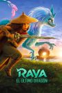 🐉 Raya y El Último Dragón (2021) 🌏